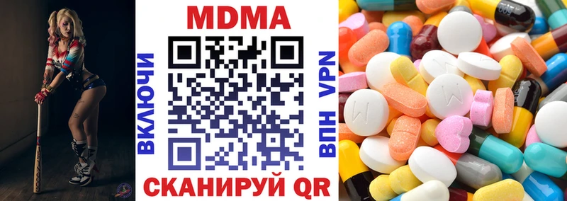 МДМА crystal  Моршанск 