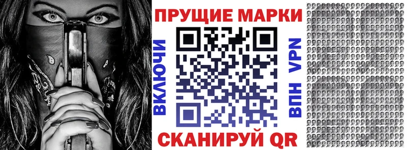 сколько стоит Моршанск Марки N-bome 1,5мг
