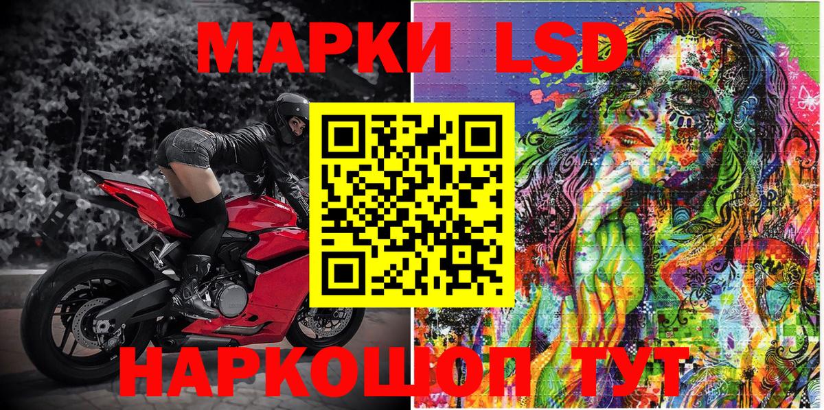 Марки N-bome  Вход с VPN  Моршанск  Марки N-bome 1500мкг 