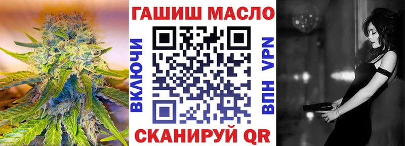 Дистиллят ТГК THC oil  Моршанск 