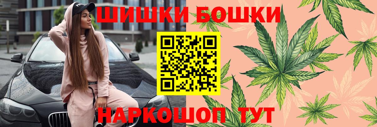 Бошки марихуана VHQ Моршанск