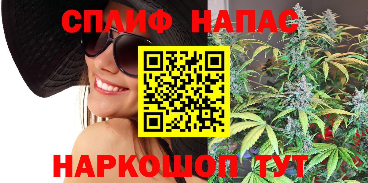 Марихуана VHQ  Канабис план  Моршанск  Конопля White Widow  Каннабис AK-47  Вход с VPN 